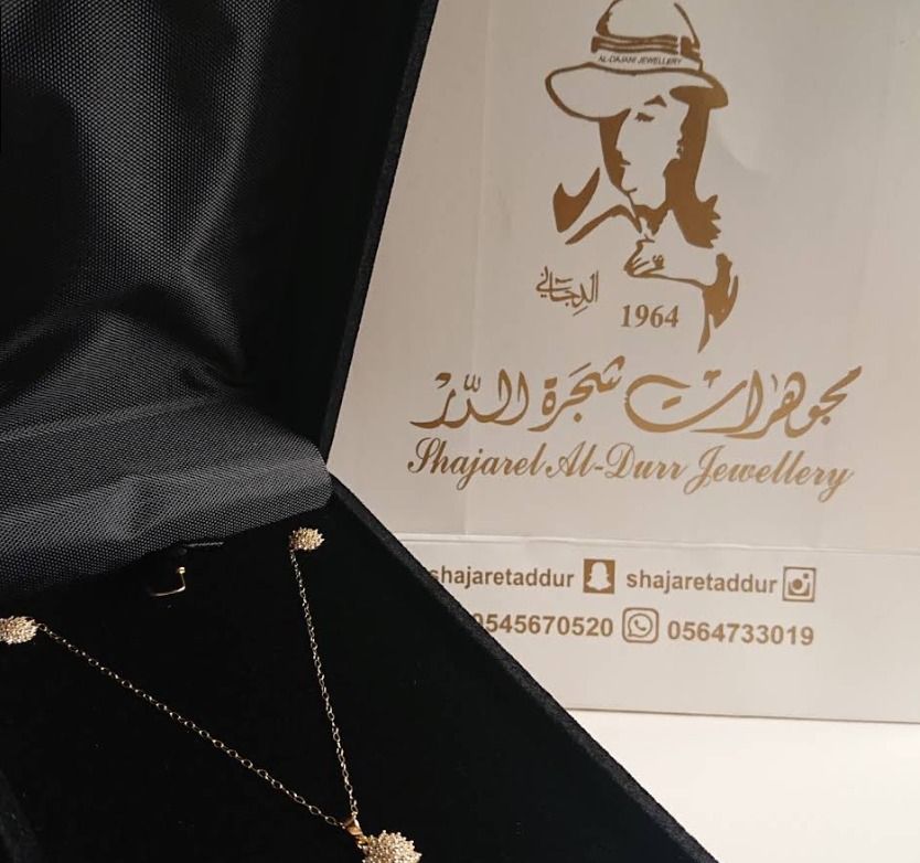 مجوهرات شجرة الدر 1
