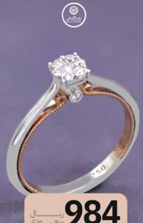 Diamond Sea Jewellry بحر الألماس 1