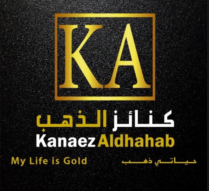 شركة كنائز الذهب للصناعة -KANAEZ ALDAHAB