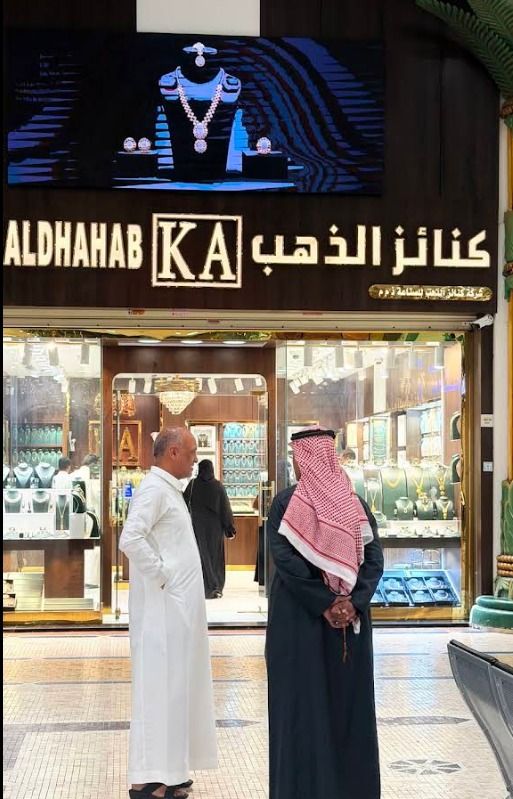 شركة كنائز الذهب للصناعة -KANAEZ ALDAHAB 6