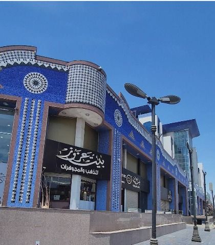 شركة بيت عزوز للذهب والمجوهرات والهدايا 6