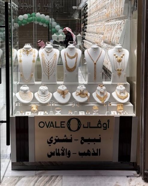 أوڤال للذهب والمجوهرات 2