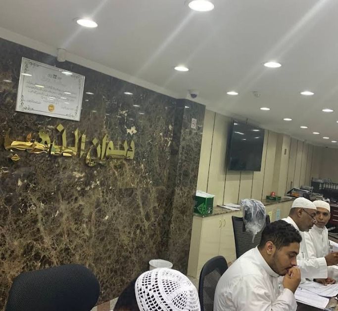 شركة ديوان الذهب للذهب والمجوهرات 4