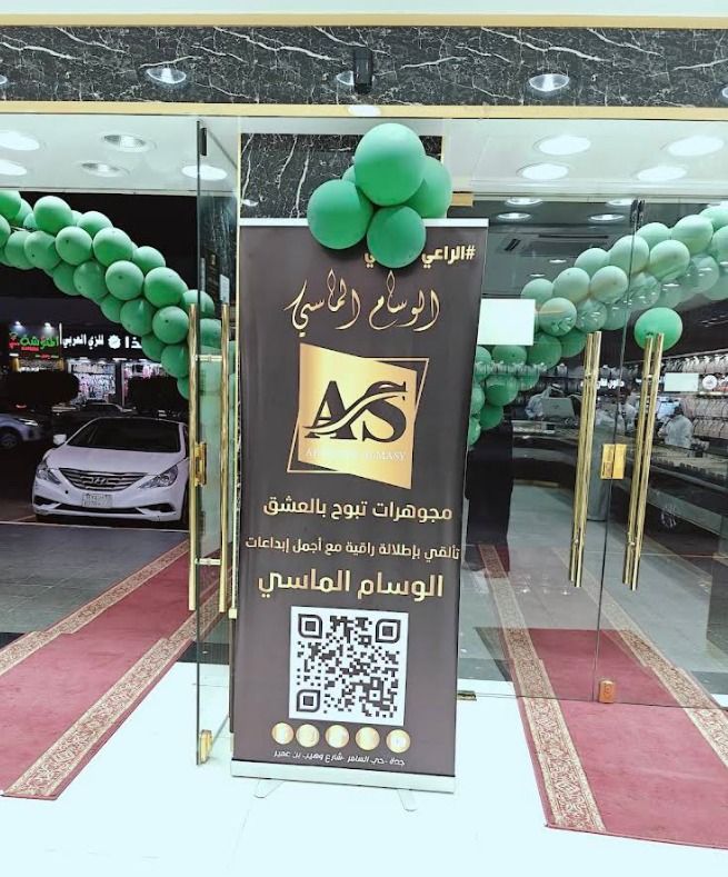 الوسام الماسي الذهب والمجوهرت 1