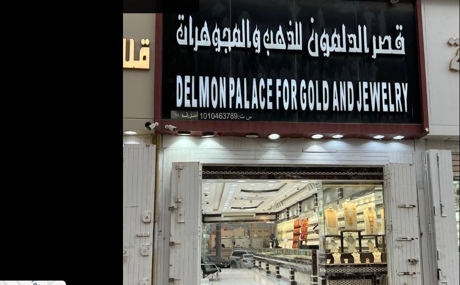 Aldelmon Palace of Gold and Jewellery 2