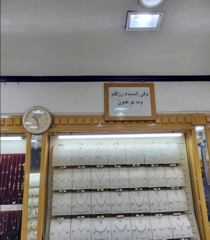 مجوهرات تايلوس 1